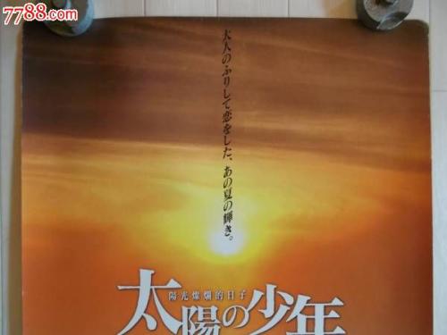 荷晶大学学位证电子图